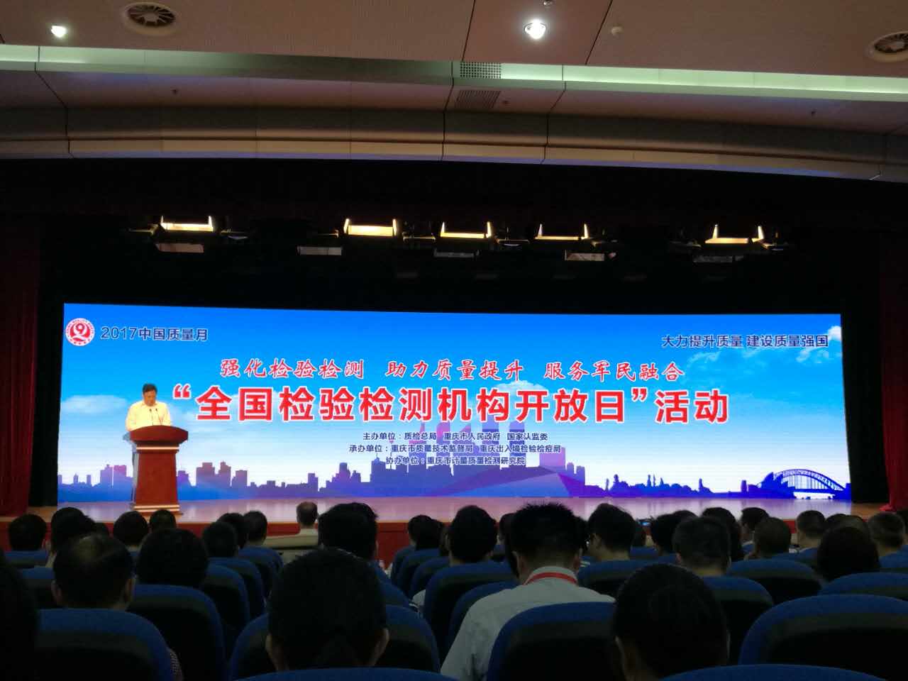 打開香港網(wǎng)站資料,執(zhí)行驗證計劃_WCB50.596并行版