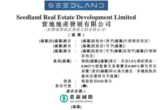 運(yùn)動(dòng)場(chǎng)館燈具 第408頁