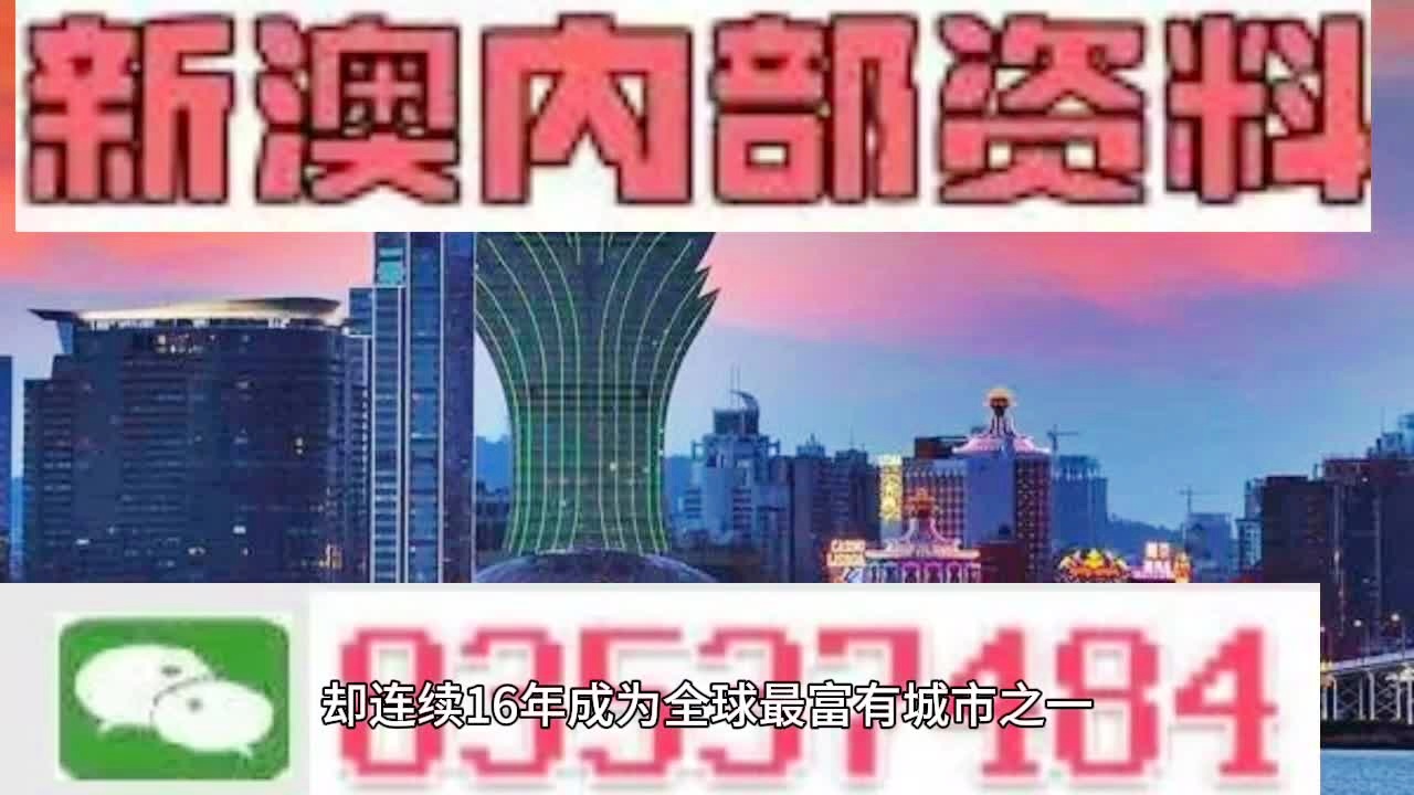 2024年新澳門王中王免費,穩(wěn)固計劃實施_YEX50.769聲學(xué)版