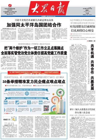 澳門最精準(zhǔn)正最精準(zhǔn)龍門客棧免費,快速產(chǎn)出解決方案_ZZA50.337別致版