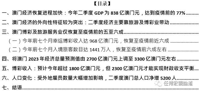 澳門最準的資料免費公開使用方法,安全設計解析說明法_DUY50.883游戲版