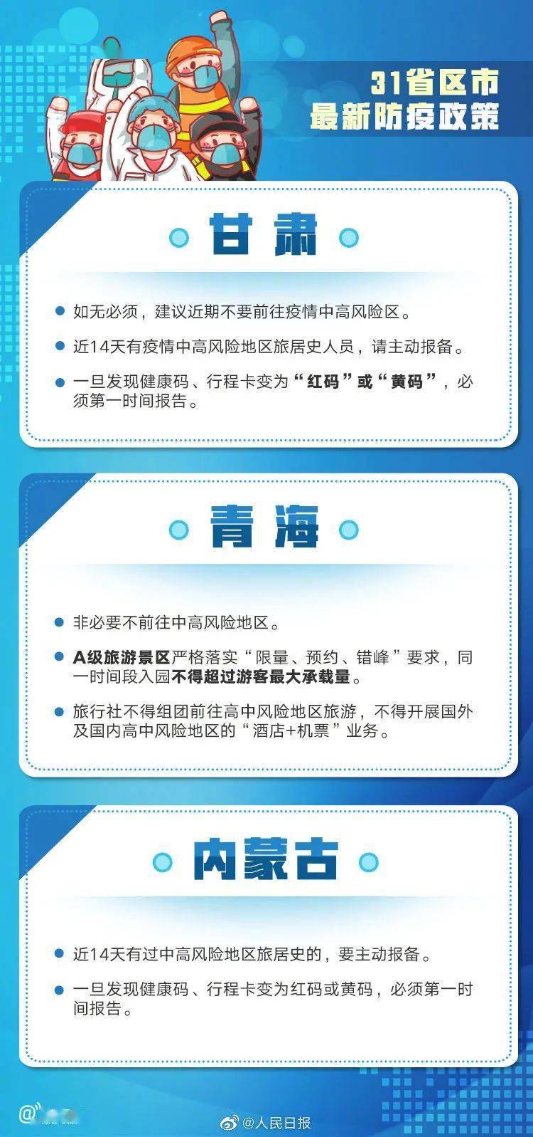 運(yùn)動(dòng)場(chǎng)館燈具 第391頁(yè)