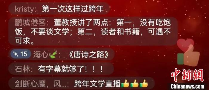 澳門開獎直播平臺,文學(xué)_GNT50.499定制版