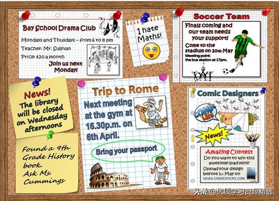 最新英語文章，探索英語學習的前沿動態(tài)