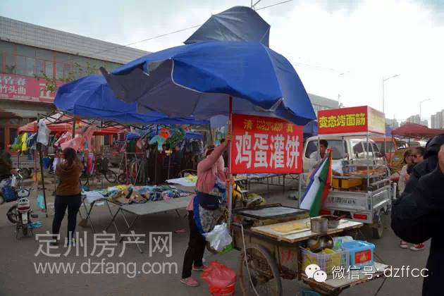 定州最新集市大全，科技與生活的新紀(jì)元盛宴