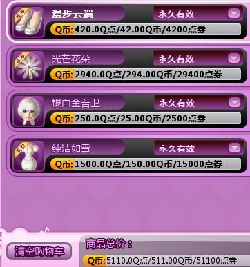 重磅發(fā)布，2024最新YY小說(shuō)科技產(chǎn)品——未來(lái)生活觸手可及