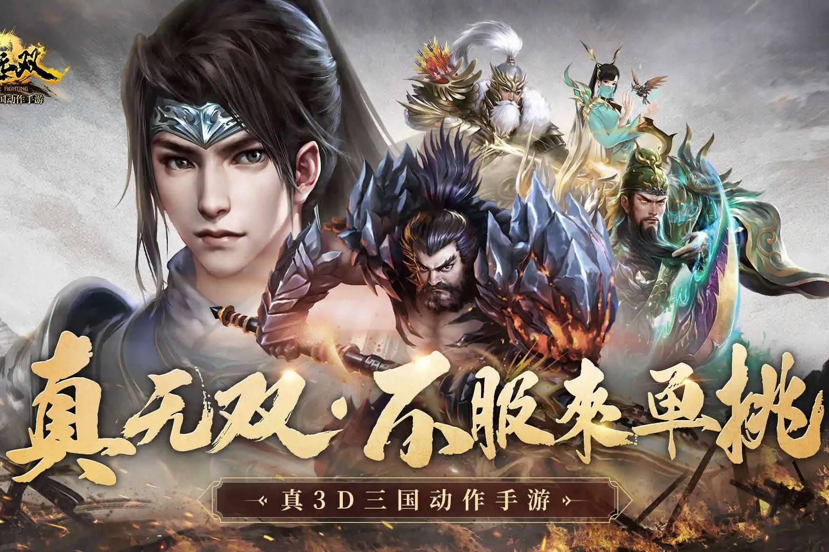 極無(wú)雙最新禮包大放送，游戲玩家的福利狂歡