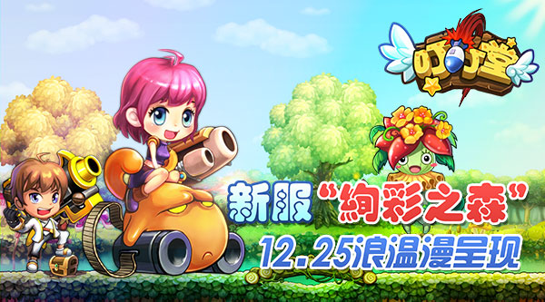 探索最新叮叮堂，小巷秘境的獨特魅力