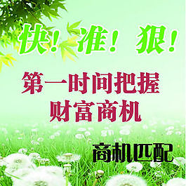 把握未來(lái)經(jīng)濟(jì)黃金點(diǎn)，最新致富商機(jī)解析