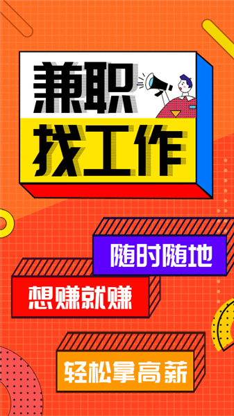 廣寧在線最新兼職，科技重塑體驗(yàn)，讓生活多彩