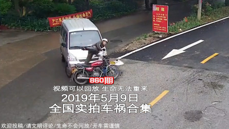 壽縣車禍最新動(dòng)態(tài)，事故背后的力量、變化、學(xué)習(xí)與自信展現(xiàn)光輝