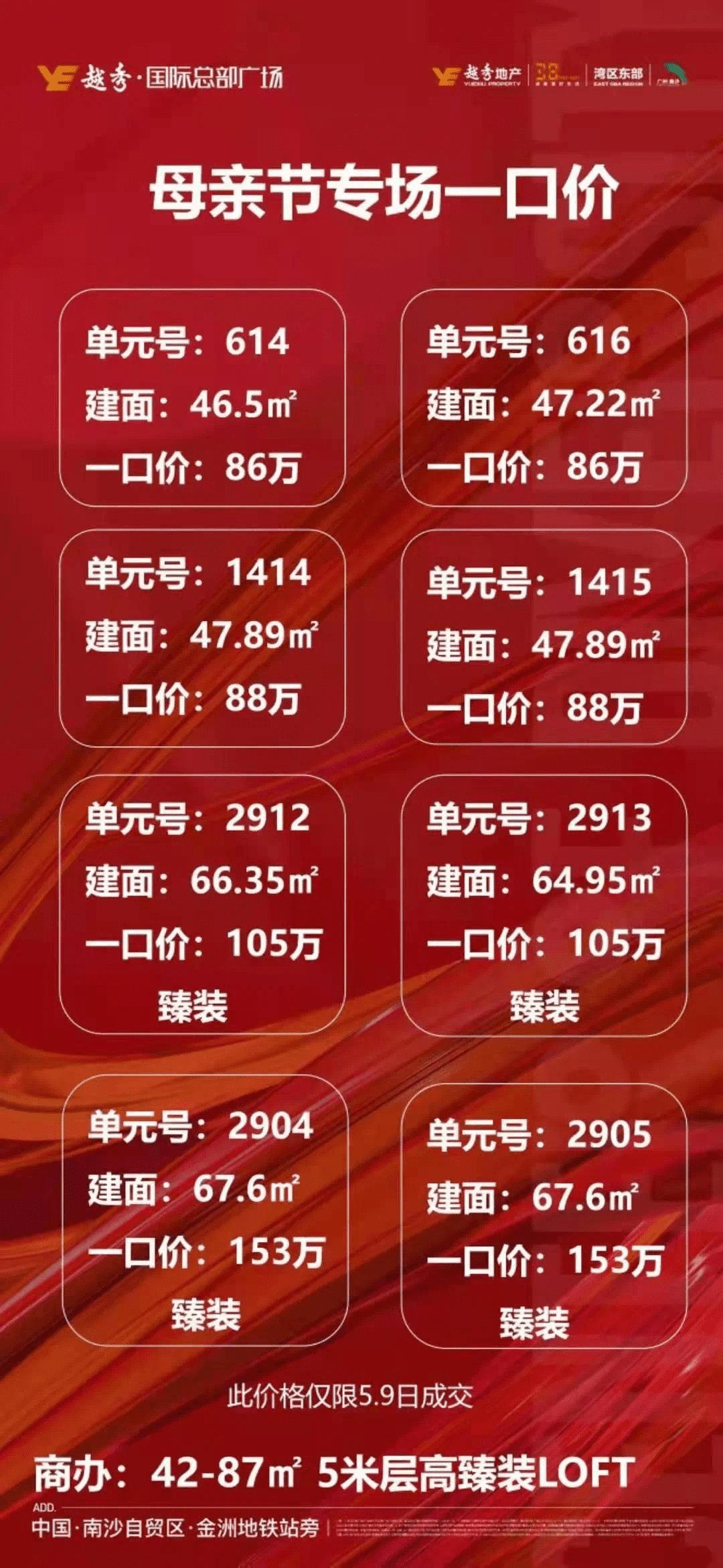 香港廣州猜猜特詩,時(shí)代變革評估_QHB23.583絕版