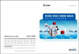 澳彩最準(zhǔn)免費(fèi)資料大全奧門王子,完善實(shí)施計(jì)劃_ZWE23.875按需版