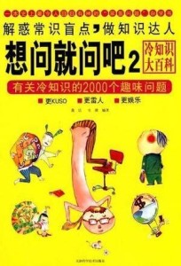 澳門最精準(zhǔn)真正最精準(zhǔn)龍門蠶,快速問題處理_EBF23.328趣味版