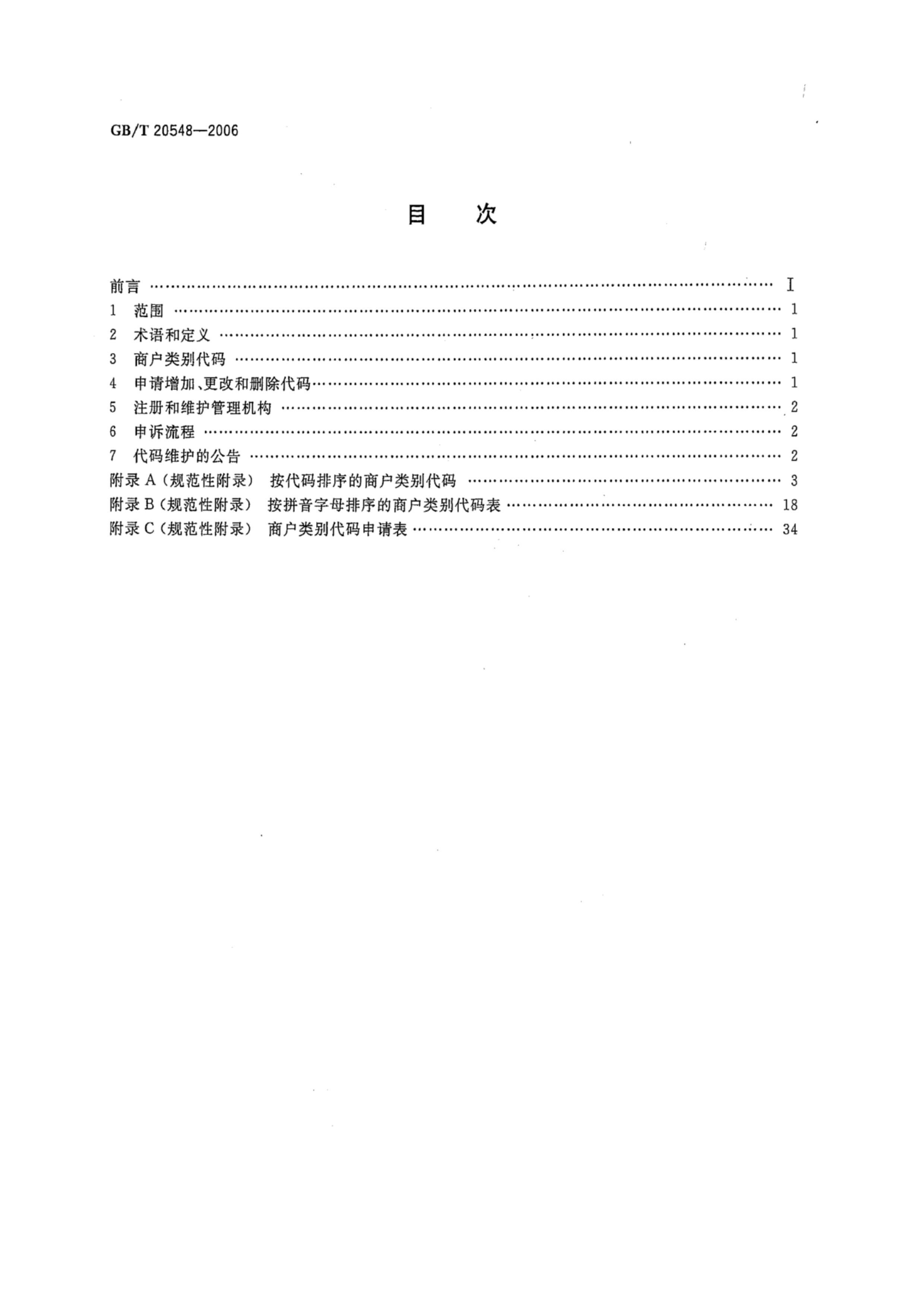 白小姐資料認證網(wǎng)讓199768com,精細化實施分析_HYE23.862風(fēng)尚版