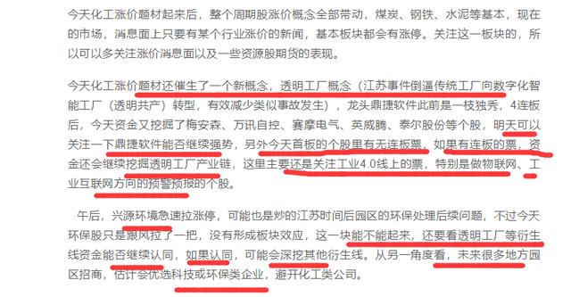 濠江論壇79456今天最新帖子,深入挖掘解釋說明_GCT23.271持久版