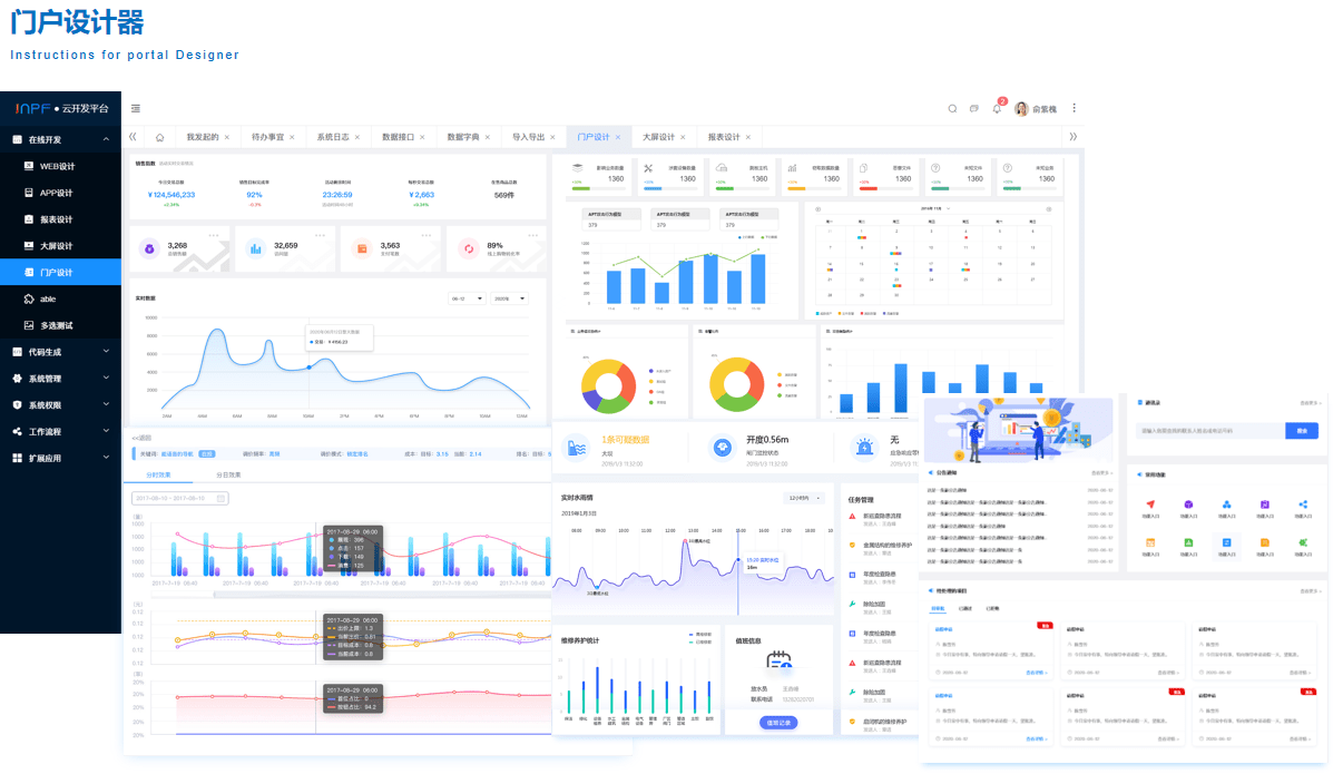 澳門(mén)濠江論壇,快速解答方案設(shè)計(jì)_MCR23.130輕奢版