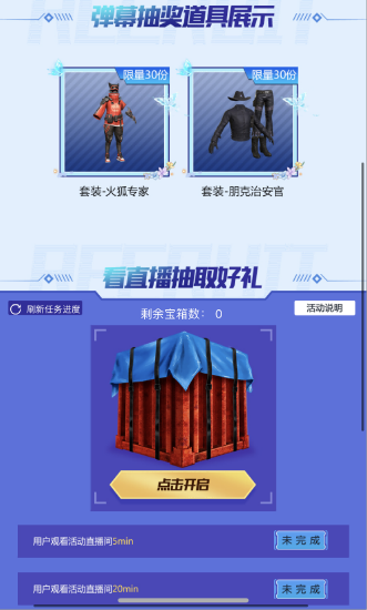 澳門直播開獎現(xiàn)場直播經(jīng)典版下載地址,實時分析處理_MDM23.400游戲版