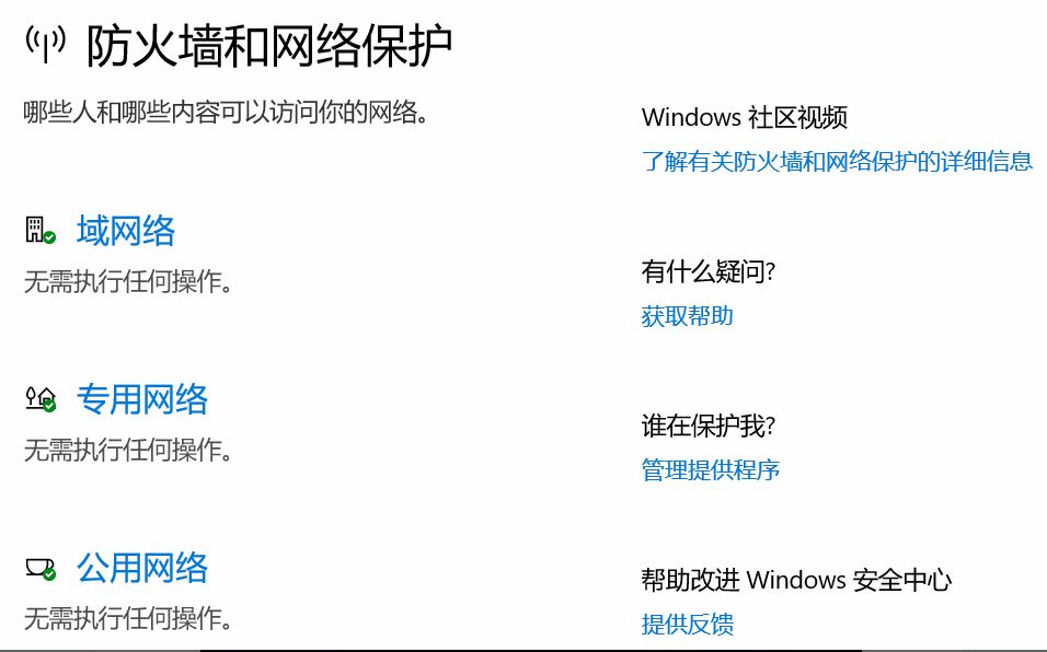 澳門(mén)六彩資料,平衡計(jì)劃息法策略_YEP23.374攜帶版