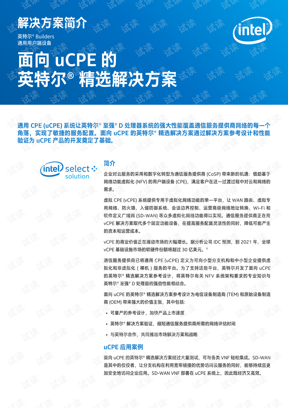 376969跑狗論壇353,快速解答方案實踐_DYM23.511SE版