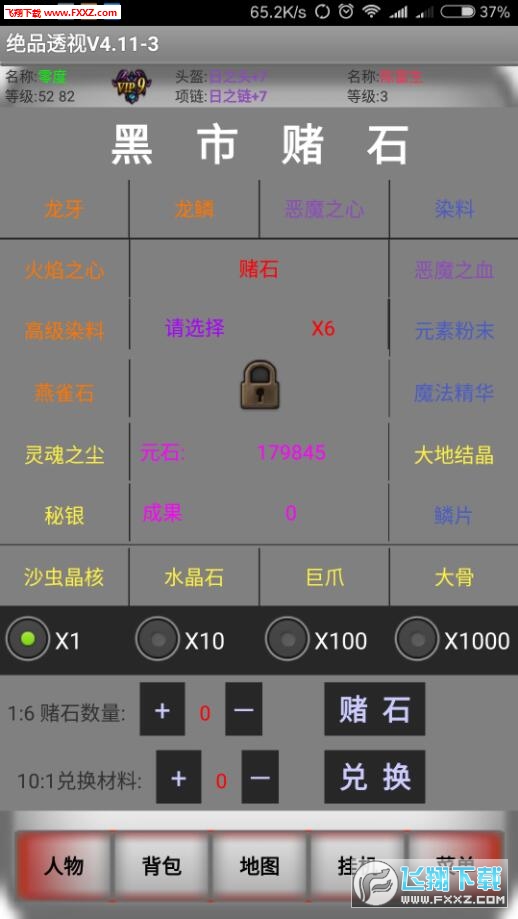 閑戲漿糊最新，自然美景的旅行探索之旅