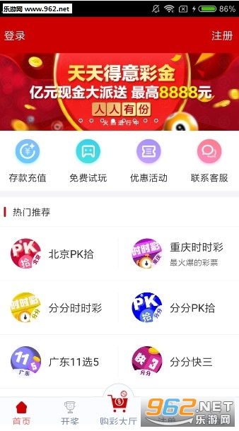 澳門天天彩資料大全免費(fèi),社會(huì)責(zé)任法案實(shí)施_CYA23.672互助版
