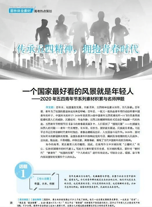 新澳門內(nèi)部資料濠江論壇,現(xiàn)代化解析定義_BTD23.702強勁版