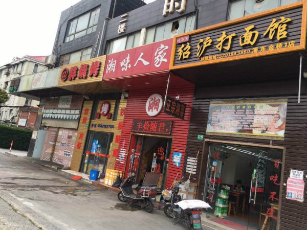 最新沈丘生意轉(zhuǎn)讓，探索自然美景，重拾內(nèi)心寧?kù)o的旅行