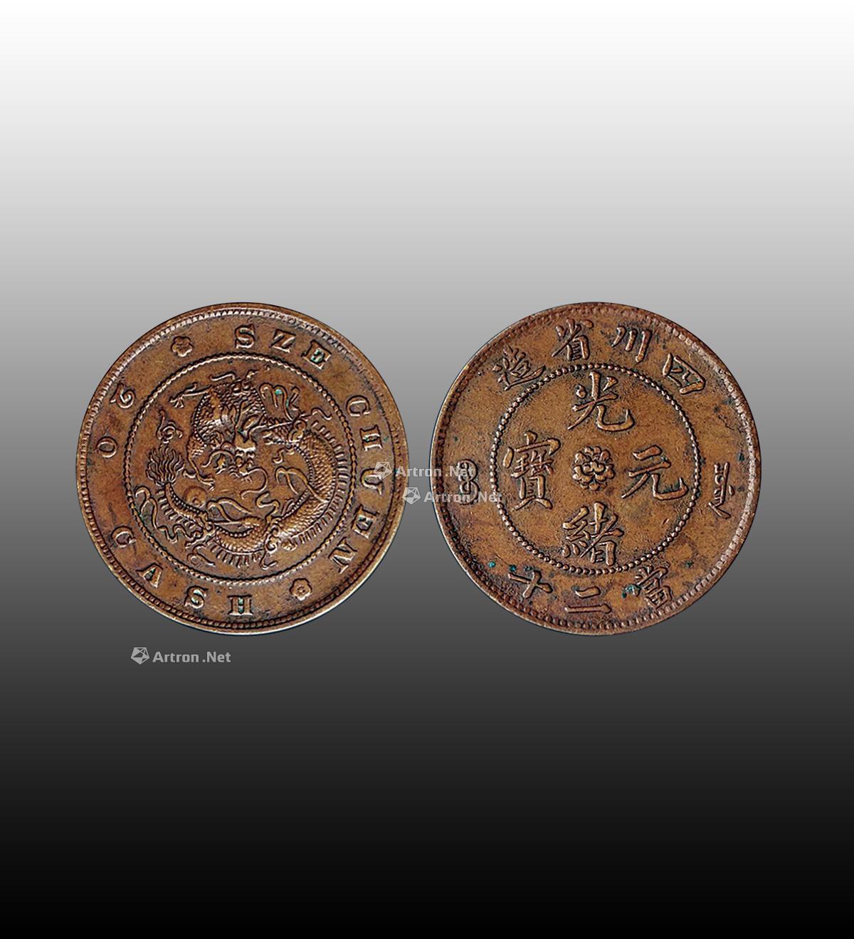 銅幣拍賣最新價(jià)格，歷史、事件與當(dāng)代地位的全面解析