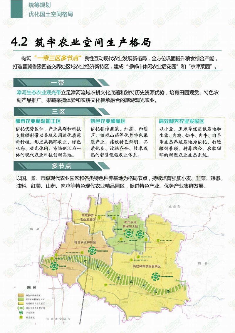 邯鄲臨漳最新規(guī)劃，科技引領(lǐng)未來，展翅騰飛新篇章