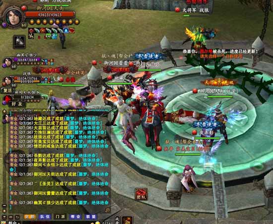 武魂2最新區(qū)，神秘世界的冒險啟程