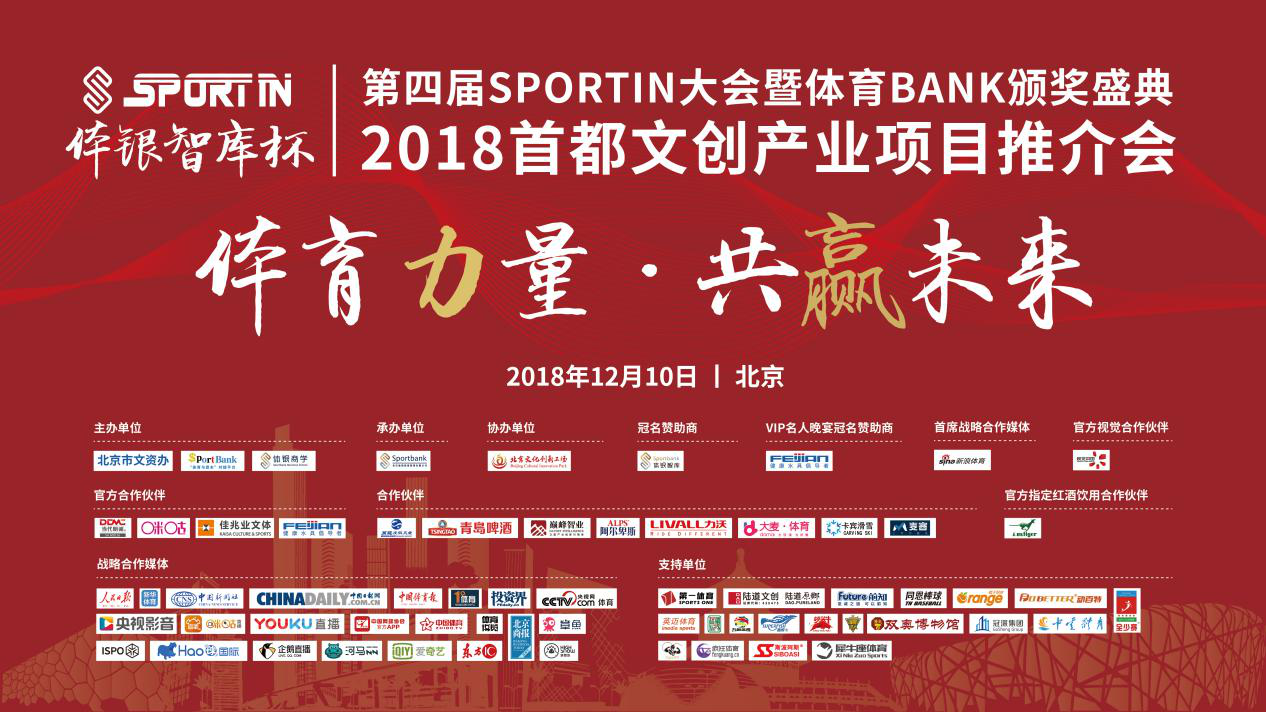 2024澳門六今晚開(kāi)獎(jiǎng)結(jié)果出來(lái),體育中國(guó)語(yǔ)言文學(xué)_ADW27.168動(dòng)態(tài)版