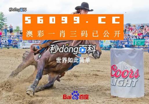 新澳門今晚必開(kāi)一肖一特,專業(yè)調(diào)查具體解析_IFE27.707掌中寶