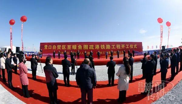 營(yíng)口新項(xiàng)目重磅亮相，塑造未來(lái)城市新地標(biāo)！