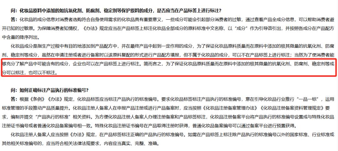 一打假博主團隊遭商戶圍毆,實地數據評估分析_DAX27.228共鳴版
