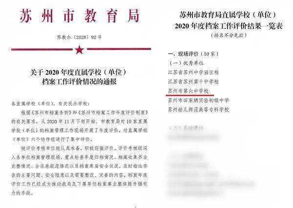 2024澳門資料大全正版資料免費(fèi),安全設(shè)計(jì)方案評估_MTH27.679文化版