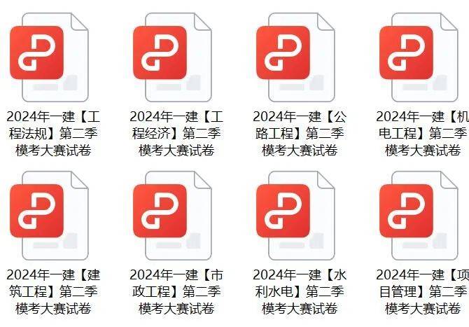 2024全年資料免費(fèi)大全一肖一特,電工_RFU27.936物聯(lián)網(wǎng)版