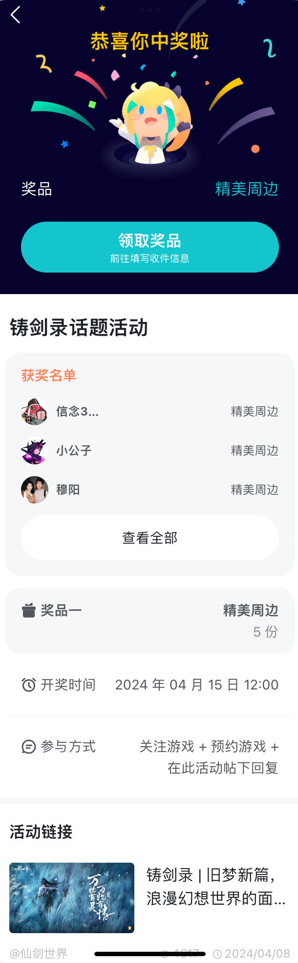 2024一肖一碼中裝,目前現(xiàn)象解析描述_MHN27.548樂享版