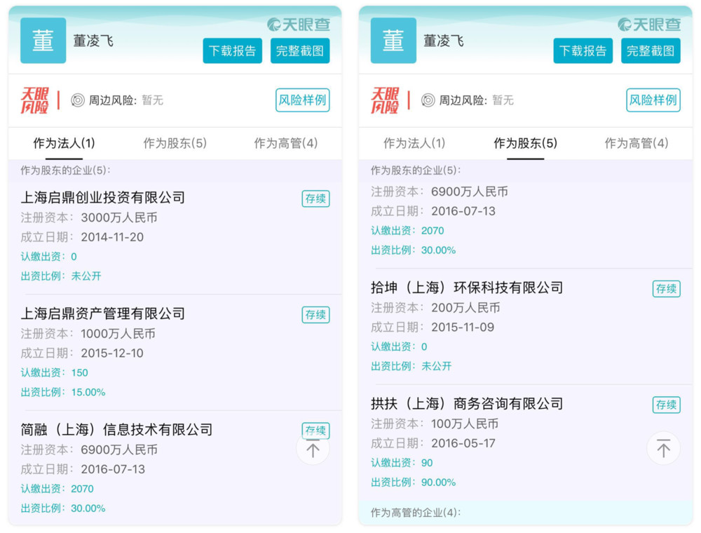 脈動資產(chǎn)最新騙局揭秘，科技革新下的智能理財風(fēng)險警示與體驗(yàn)解析