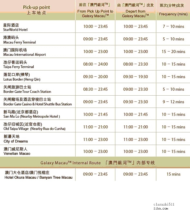 新澳門今晚開獎結(jié)果開獎2024,全面實(shí)施策略設(shè)計(jì)_BLT10.461全景版