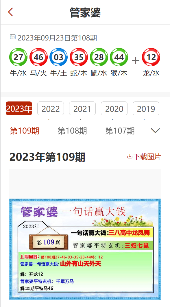 2024新澳天天免費資料大全,精準(zhǔn)分析實踐_MFN10.374時刻版