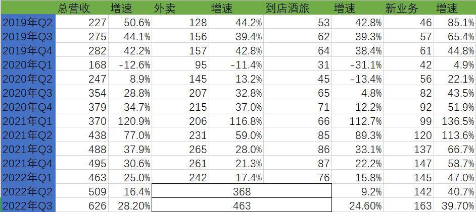 新奧免費料全年公開86期開什么,解析解釋說法_PEF10.995改進版
