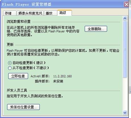 奧門雷鋒心232381,詳情執(zhí)行數(shù)據(jù)安援_QUW10.307豪華款