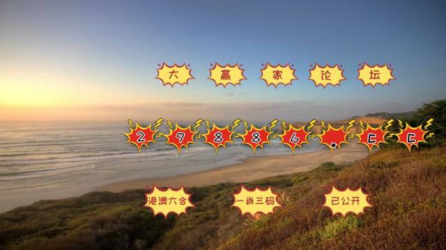 2024澳門天天開好彩資料？,信息明晰解析導向_NIM10.767長生境