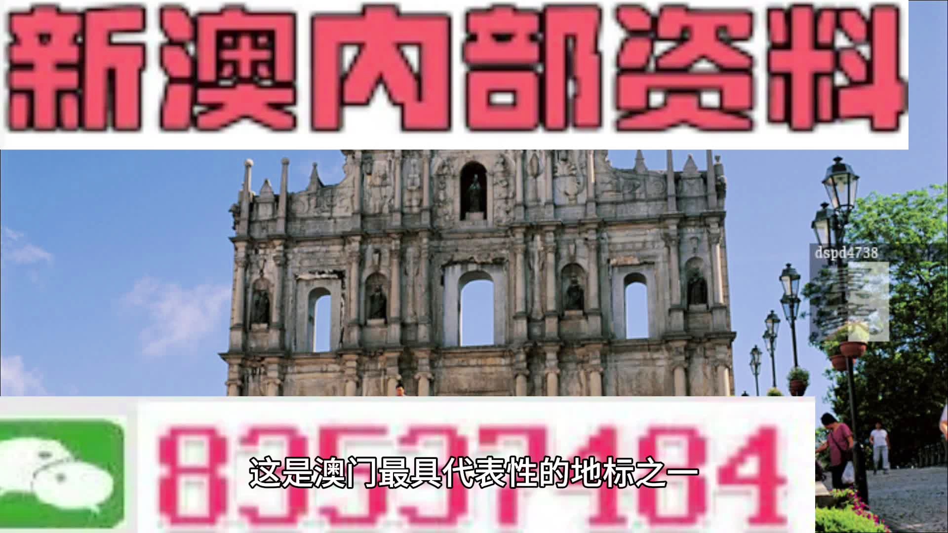新澳2024今晚開(kāi)獎(jiǎng)資料圖片查詢(xún),數(shù)據(jù)解釋說(shuō)明規(guī)劃_ZKQ10.708黑科技版