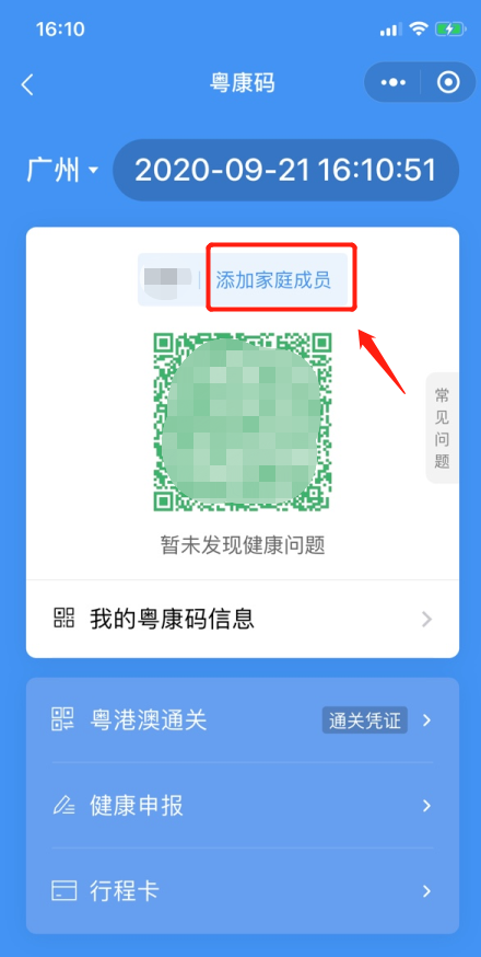 運動場館燈具 第335頁