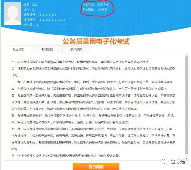 7777788888新澳門開獎(jiǎng)2023,具象化表達(dá)解說_LGB10.157先鋒實(shí)踐版