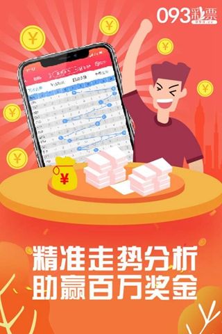 7777888888管家婆中特,時尚法則實(shí)現(xiàn)_HKE10.875黑科技版