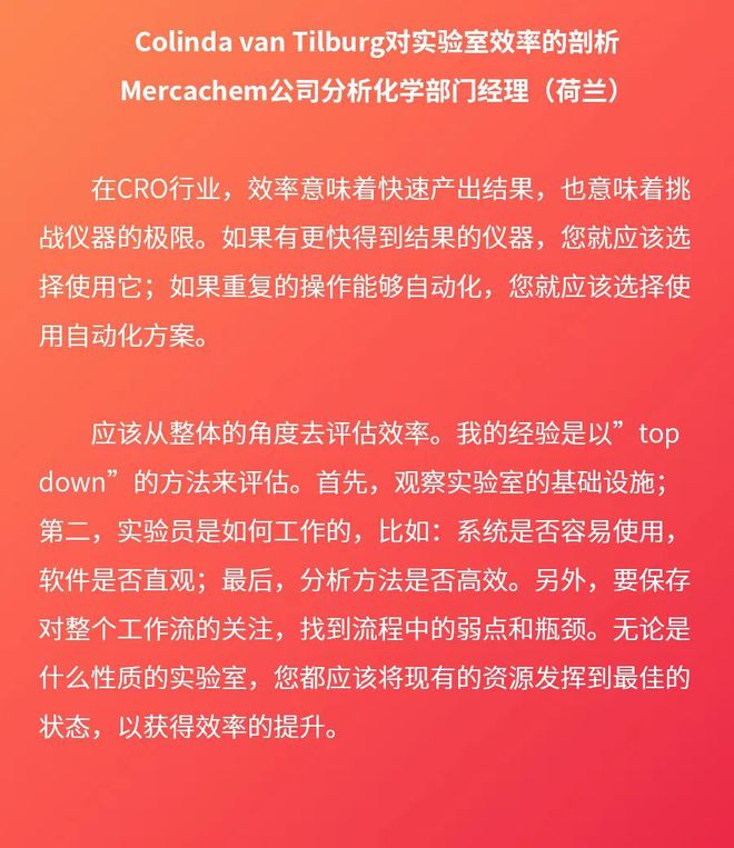 新澳門十碼中特,效率評估方案_VLR10.328生態(tài)版