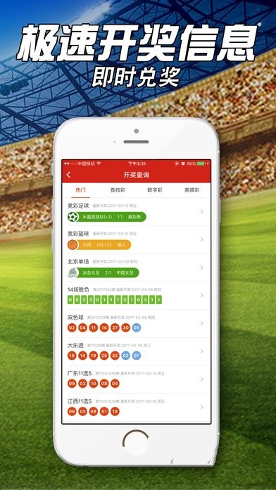 王中王資料免費公開區(qū),全盤細明說明_FWL10.920硬核版